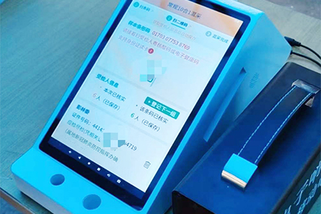 智能核酸碼采集終端助力疫情防控，自助采集核酸碼信息，加快核酸檢測速度